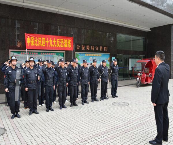 1518416150712243.jpg 4、2017-10-17中保比讯迎十九大誓师大会288.jpg