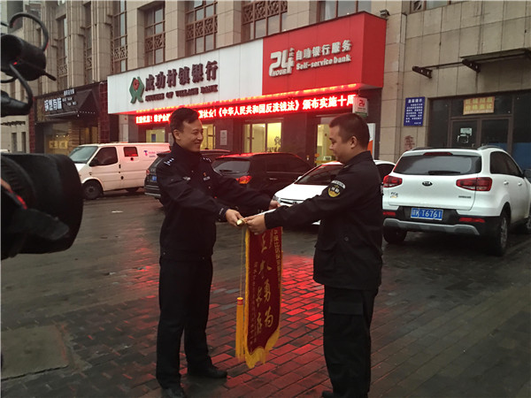 1524811587900444.jpg 周警官为我司赠送锦旗.jpg
