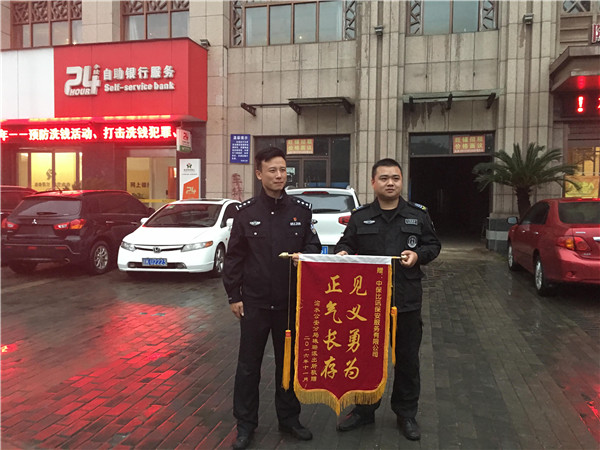 1524811607922273.jpg 周警官与黄勇刚大队长合影.jpg