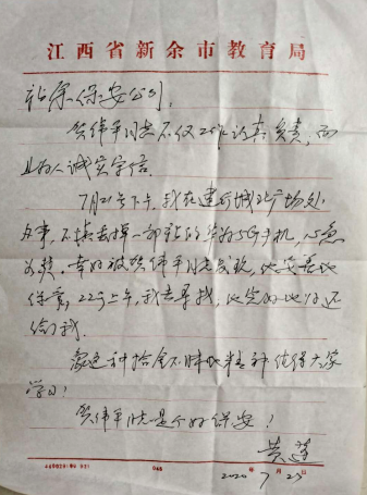 1595986697114144.png image.png