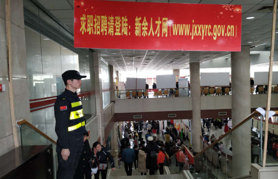 2019年度大型招聘会执勤落幕