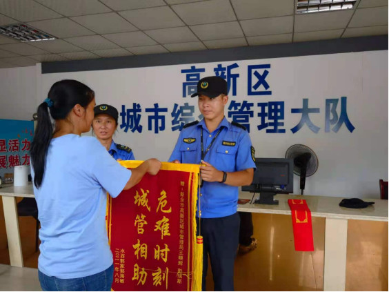 1629775307902558.jpg 简报(2021第27期)危难时刻伸双手 助人为乐暖人心--记高新区城市综合管理大队好人好事631.jpg
