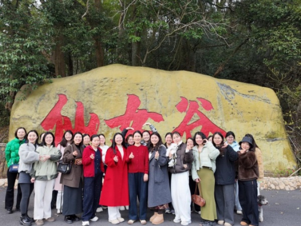 花漾巾帼 乐游仙谷